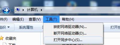 win7文件夹选项不见了怎么办?文件夹没有安全选项的解决方法
