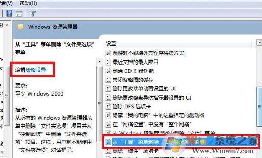 win7文件夹选项不见了怎么办?文件夹没有安全选项的解决方法