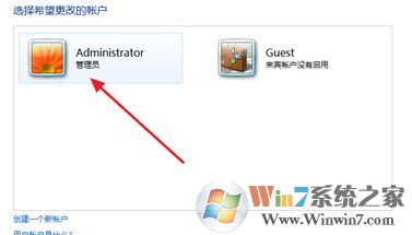 ��������ϵͳ�������룿С������޸�win7��������ķ���
