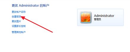 ��������ϵͳ�������룿С������޸�win7��������ķ���