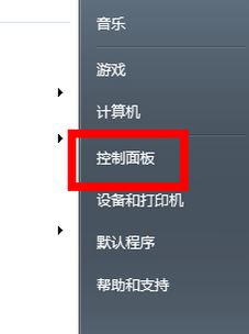 笔记本搜索不到无线网怎么办?win7电脑无线网找图标消失的解决方法