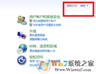 笔记本搜索不到无线网怎么办?win7电脑无线网找图标消失的解决方法