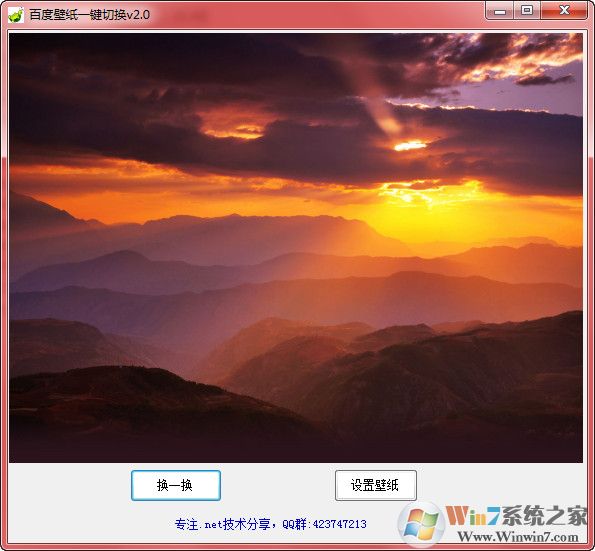 �ٶȱ�ֽһ���л�(�����ֽ) v2.0��ɫ��