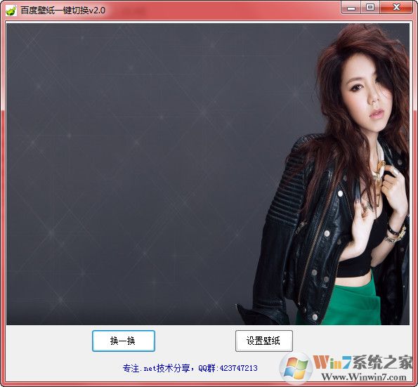 �ٶȱ�ֽһ���л�����