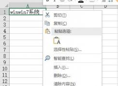 Excel��������ô����office������ȥ���»��ߵķ���