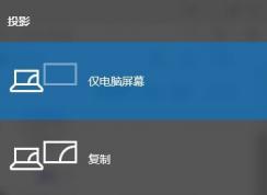 win10������չ��Ļ��ô���ã�С�������չ��Ļ���÷���