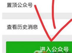 ��ô����΢��Ⱥ�������������΢��Ⱥ�ķ���