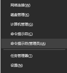 使用易升升级win10错误代码:0x8007001f的解决方法