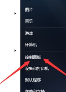 小黑记事本是什么?win7系统卸载小黑记事本的操作方法