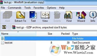 gzip文件怎么打开?win7系统gzip压缩的操作方法