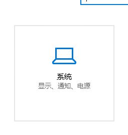 win10邮件应用程序无法固定到任务栏的解决方案!