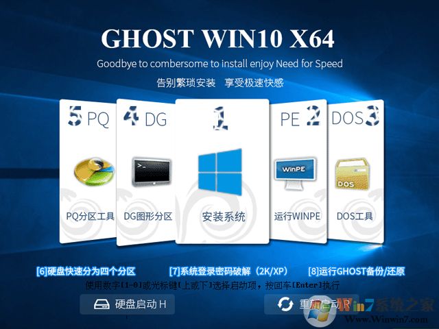 win10经常出现:你的电脑遇到问题,需要重新启动 该怎么办?