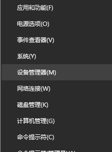 win10蓝牙消失该怎么办?win10蓝牙时有时无的解决方案