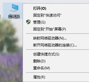 win10看不到局域网中的其他电脑设备的解决方法