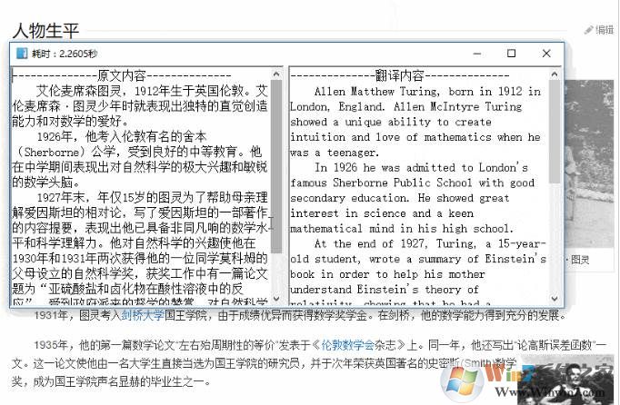 ����OCR����ʶ�𹤾� V1.6.1��ɫ��(���ʶ���ʸ�)