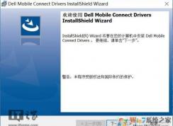 Win10�������ƻ��iphone�ֻ���绰�շ����ţ�