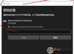win10������������Ҫ������pin�뵫�Ǽ���û��pin�����ô�죿
