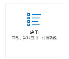 win10系统邮件里的链接打不开怎么办?