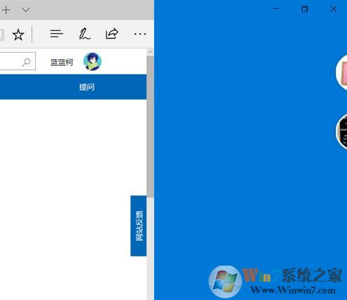 win10系统Mircosoft Edge浏览器缩小3/1变成蓝色该怎么办?
