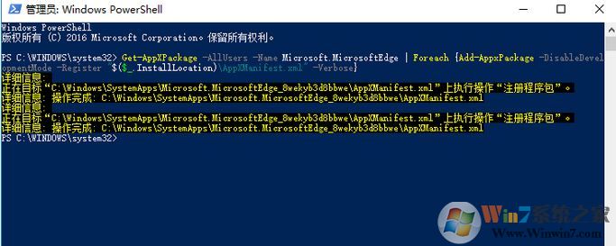 win10系统Mircosoft Edge浏览器缩小3/1变成蓝色该怎么办?