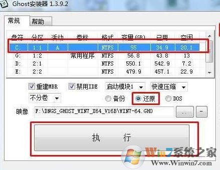 电脑怎么从新安装系统?小编教你重新装系统的方法