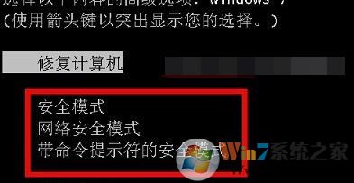 小编教你电脑怎么进入安全模式的操作方法(XP/win7/win10)