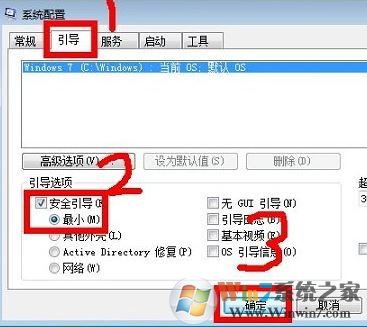 小编教你电脑怎么进入安全模式的操作方法(XP/win7/win10)