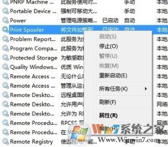 打印机处于错误状态怎么办?win7打印机出错状态的解决方法