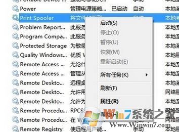 打印机处于错误状态怎么办?win7打印机出错状态的解决方法