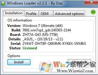 win7不是正版怎么办?win7突然不是正版的解决方法