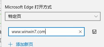 win10系统edge主页变成空白页怎么办?