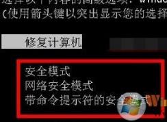 С����������ô���밲ȫģʽ�Ĳ���������XP/win7/win10��