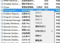 ��ӡ�����ڴ���״̬��ô�죿win7��ӡ������״̬�Ľ������