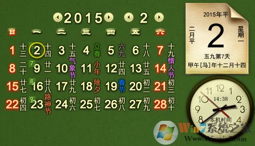 ��ѩ�������� v9.6��ɫ�ƽ��