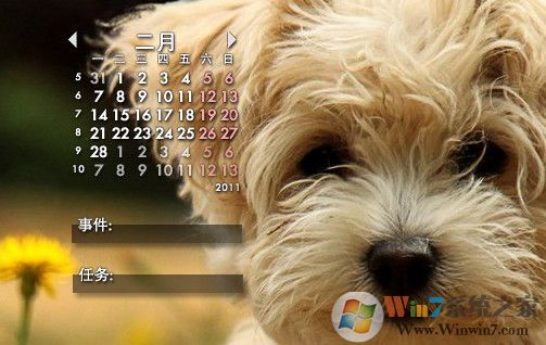 Rainlendar(��������,�ճ̹�������) v2.19.2�����ƽ��