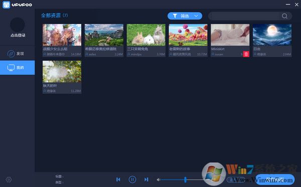 upupoo(��Ԫ��̬�����ֽ����) v2.3.4�ٷ���