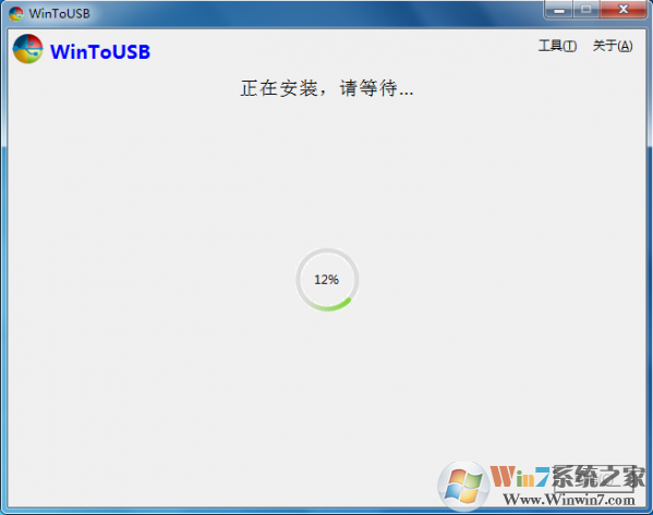 WinToUSB(U盘安装系统工具)