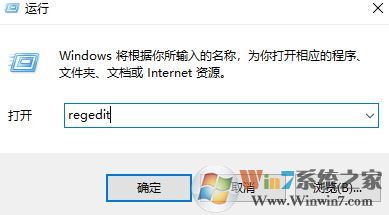 win10无法关机:此应用程序阻止关机 是怎么回事?