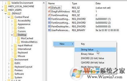 win10无法关机:此应用程序阻止关机 是怎么回事?