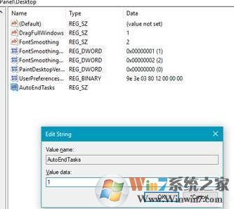 win10无法关机:此应用程序阻止关机 是怎么回事?