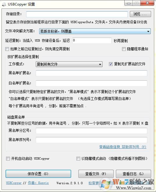 USBCopyer���Զ�����U�����ݣ�|U���ļ��Զ����ƹ���v3.5