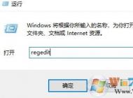 win10�޷��ػ�����Ӧ�ó�����ֹ�ػ� ����ô���£�