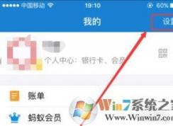 ֧�����Զ�������ô�رգ�ȡ��֧�����Զ���������÷���