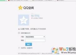 qq�ռ���ô�������룿QQ�����������ķ���