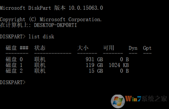 u盘格式化后容量变小 u盘格式化后容量变小