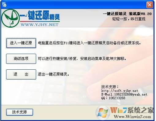 F11һ����ԭ���� v8.2��ɫ��