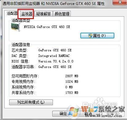穿越火线烟雾头最新调法