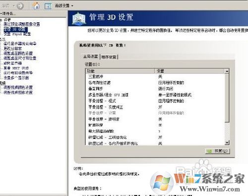 穿越火线烟雾头最新调法