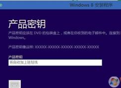 2018����Win8��Կ/Win8.1������Կ��Windows8רҵ���Ʒ��Կ