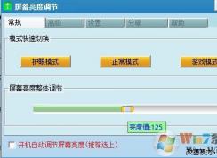 С�����ͨ����Ļ���ȵ�������������ʾ�����ȵĲ�������